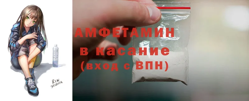 где можно купить наркотик  Новокубанск  ссылка на мегу зеркало  Amphetamine VHQ 