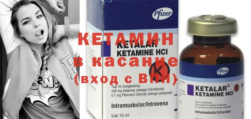 OMG ТОР  Новокубанск  площадка наркотические препараты  КЕТАМИН ketamine 