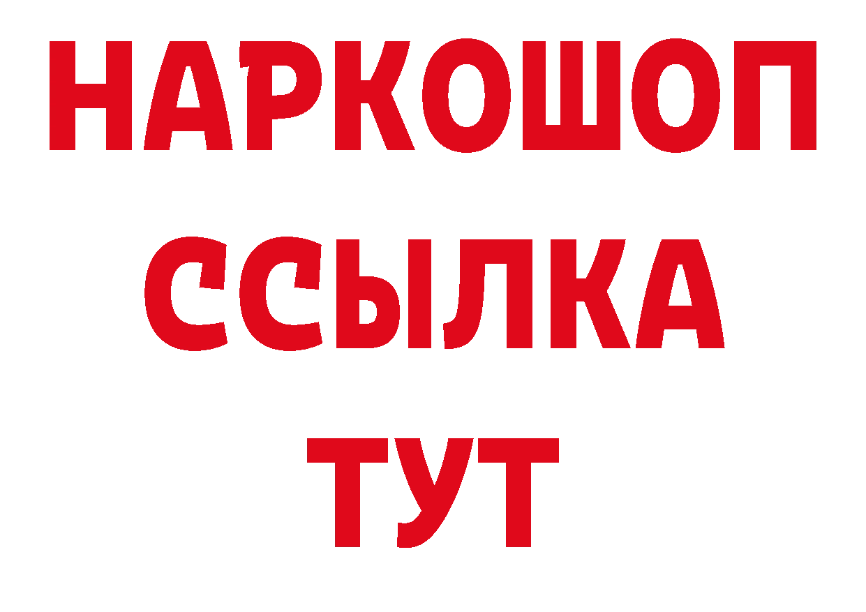 ГЕРОИН Афган сайт сайты даркнета blacksprut Новокубанск